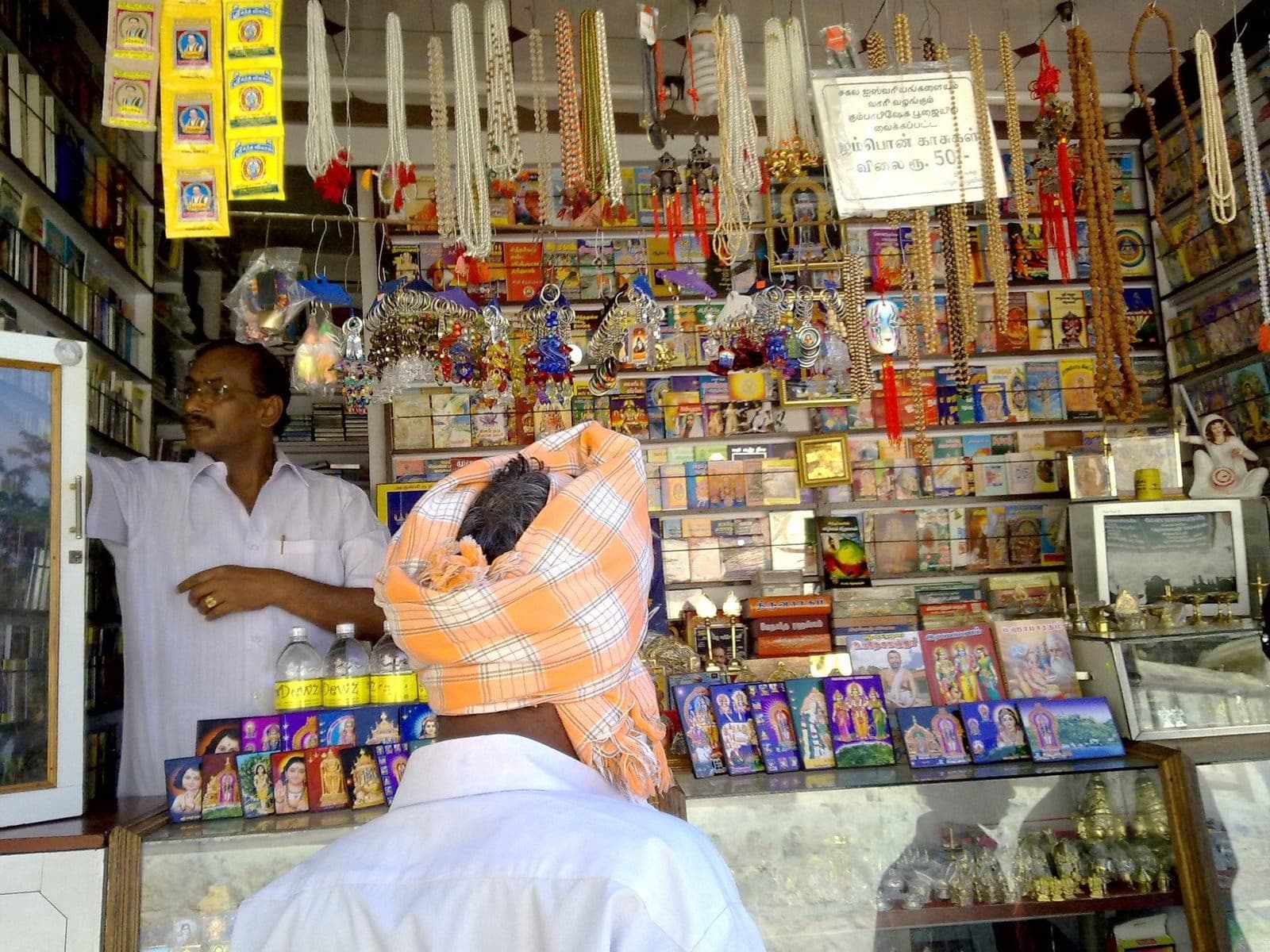 Palani Pilgrimage 2009 — Esanatham Devotees Journey
