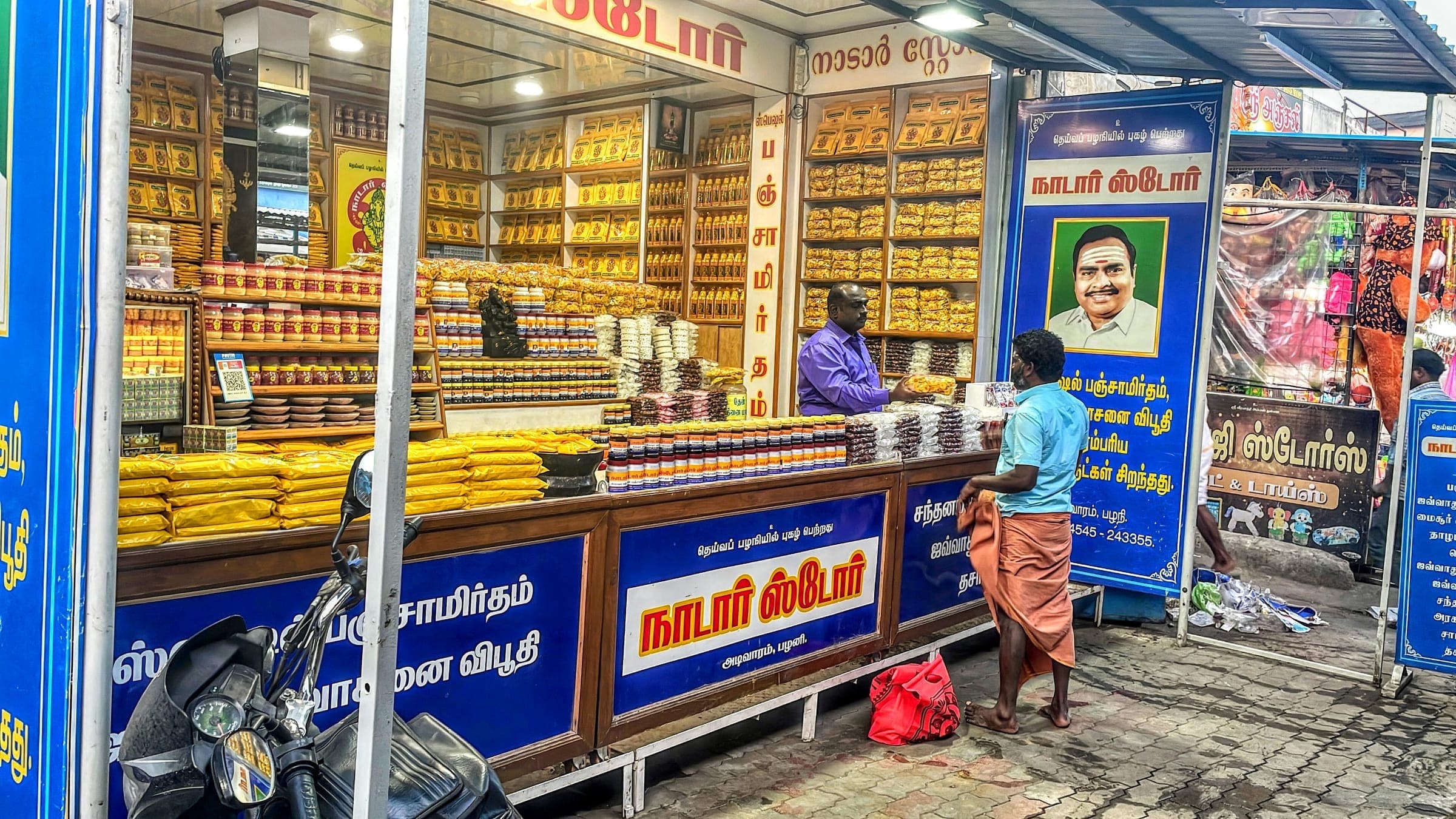 Palani Pilgrimage 2023 — Esanatham Devotees Journey